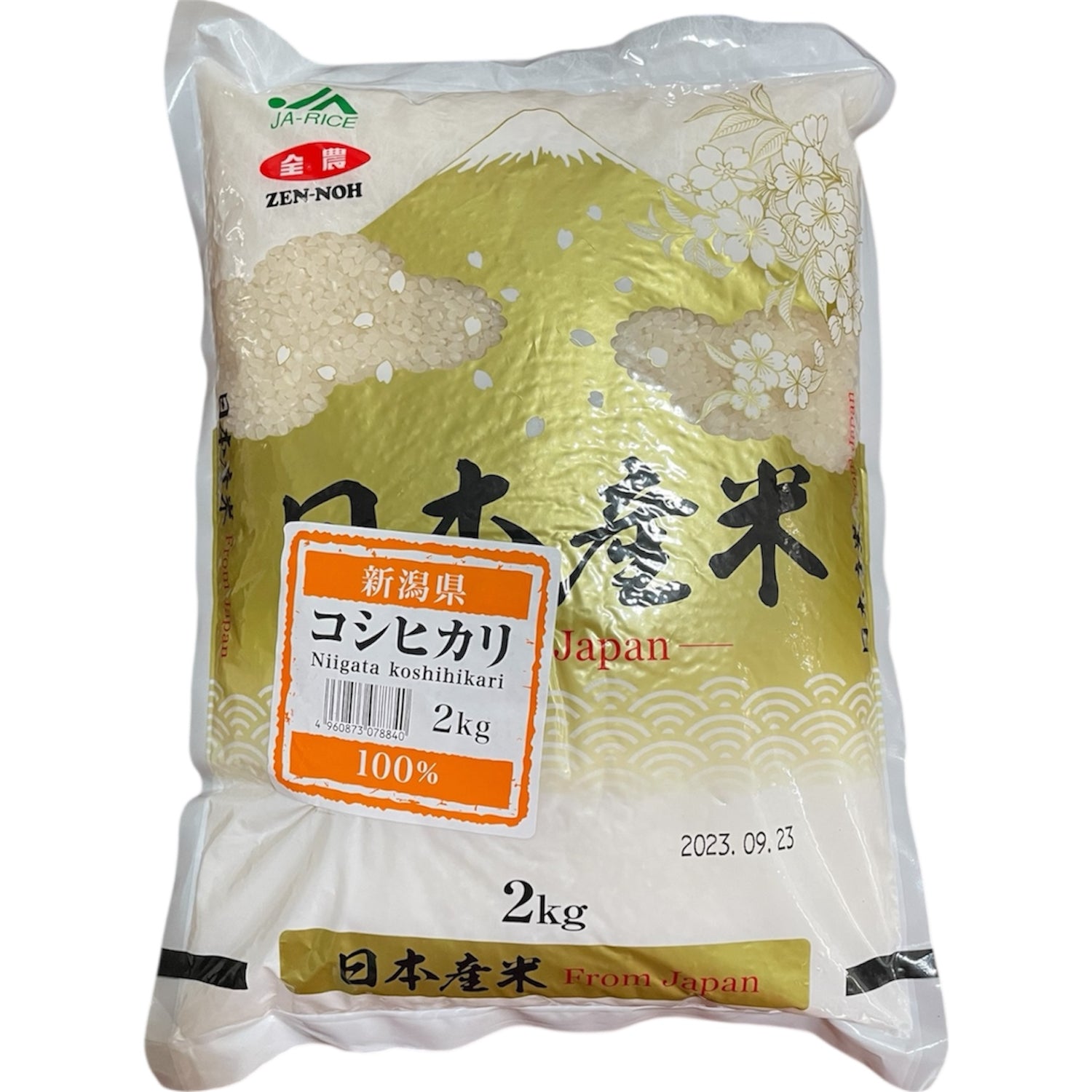 Rice