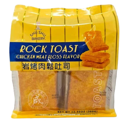 Shu Shu Bakery Rock Toast