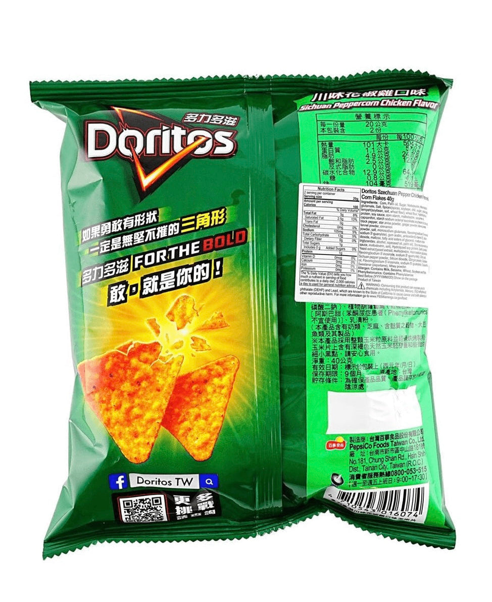 Doritos Sichuan Peppercorn Chicken Flavor