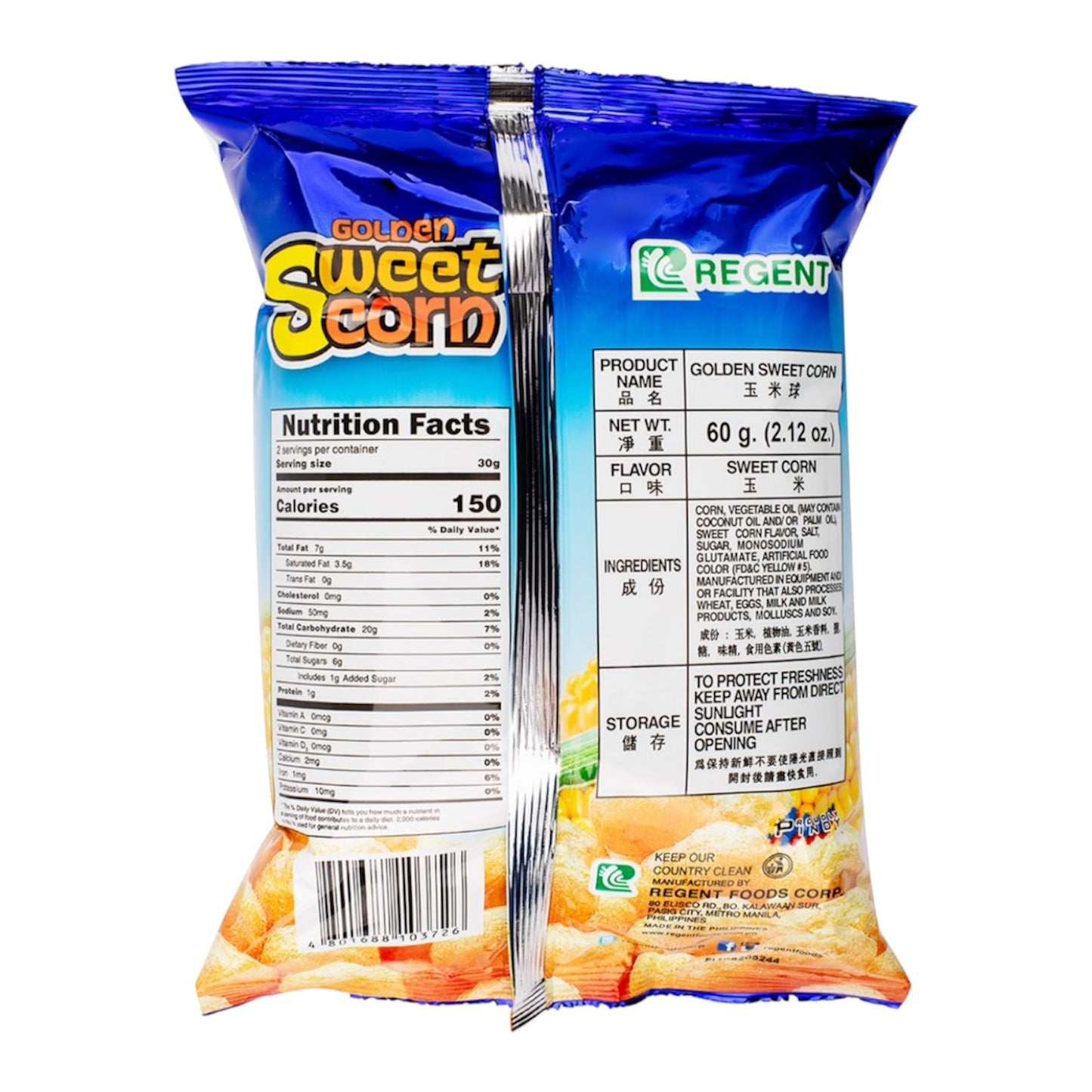 Regent Sweet Corn