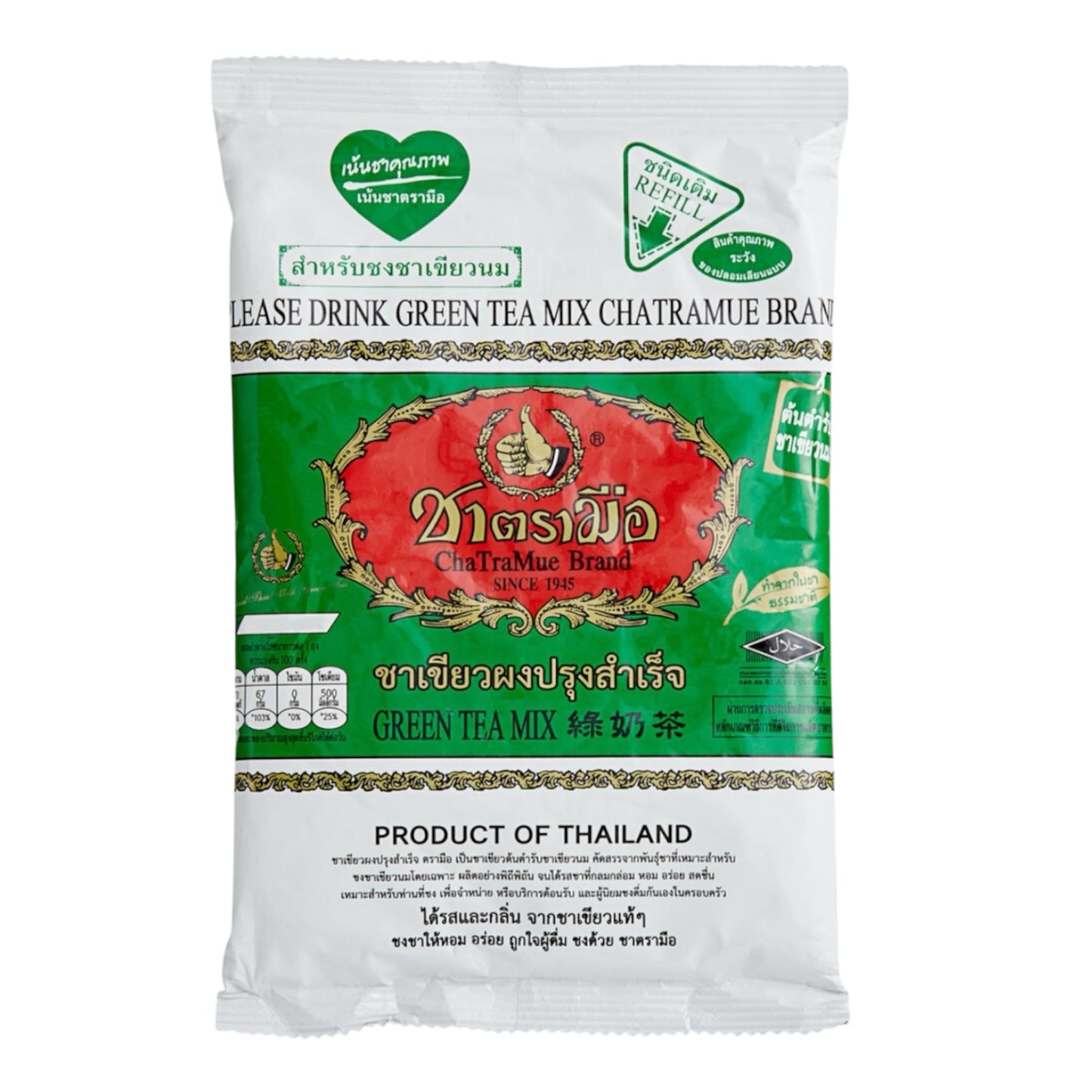 ChaTraMue Jasmine Green Tea
