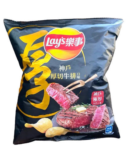 Lay's Kobe beef flavor
